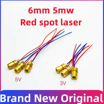 20шт Обычный уровень 6 мм точечный лазер красного света 5 МВт лазерная головка красного света 5 В 3 В лазерный модуль для лазерной индикации Лазерного наведения