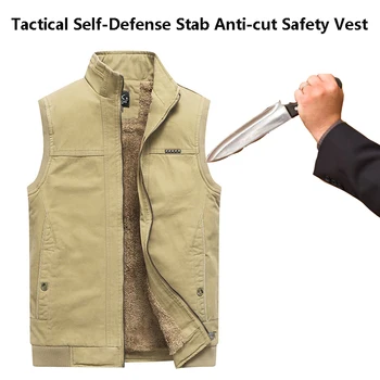 Открытый быстросохнущий жилет для самообороны, защищающий от порезов и уколов, Тактический стелс, Гибкая одежда для защиты от взлома ФБР