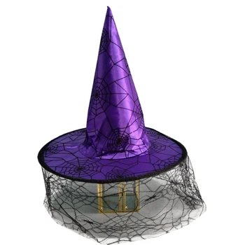 Шляпы ведьм с паутиной, шляпы для взрослых на Хэллоуин, маскарад, косплей, реквизит для костюмов на Хэллоуин, шляпы ведьм для вечеринок